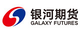 銀河期貨
