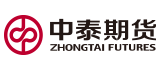 中泰期貨