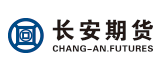 長安期貨