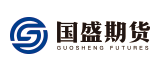 國盛期貨