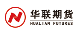 華聯(lián)期貨