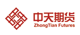 中天期貨