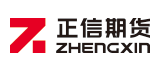 正信期貨