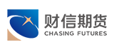財(cái)信期貨