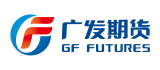 廣發(fā)期貨