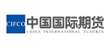 中國國際期貨