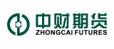 中財(cái)期貨