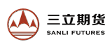 山西三立期貨
