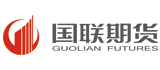 國聯(lián)期貨
