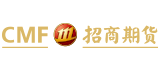 招商期貨